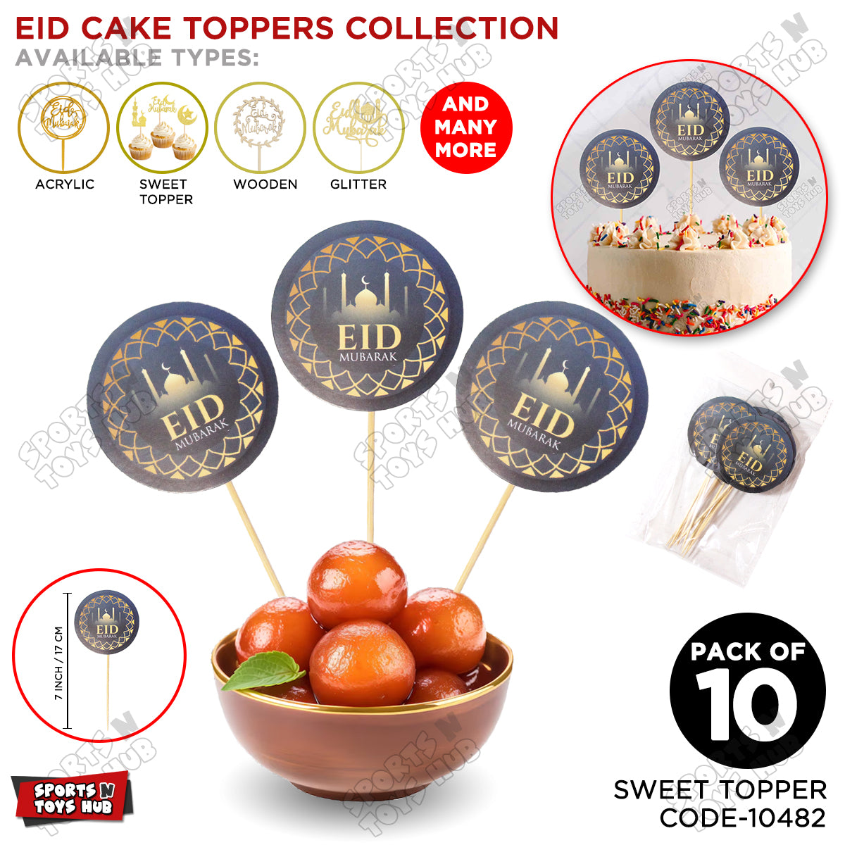 Eid Mubarak Printed Mosque Design Cake Sweet Topper - 10 Pcs
