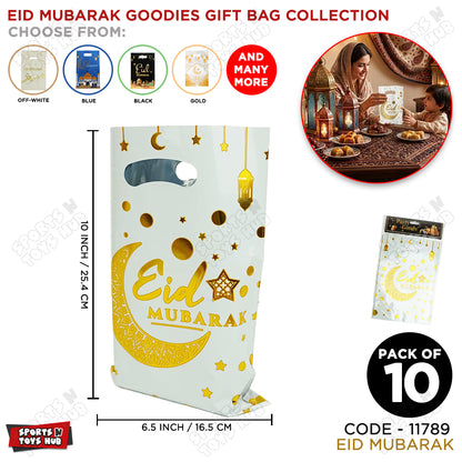 Printed  Eid Mubarak Goodie Bags - Pack Of 10