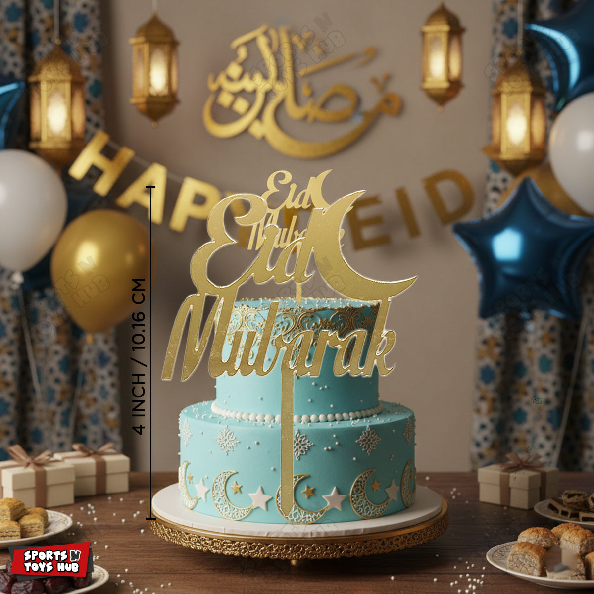 Eid Mubarak Acrylic Cake Topper