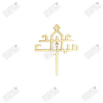 Eid Mubarak Urdu Style Acrylic Sweet Topper
