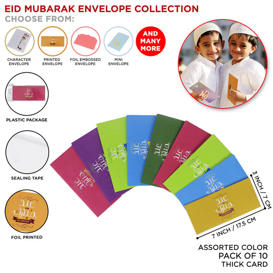 Printed Ribbon Eid Mubarak Money Envelope