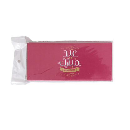 Printed Ribbon Eid Mubarak Money Envelope