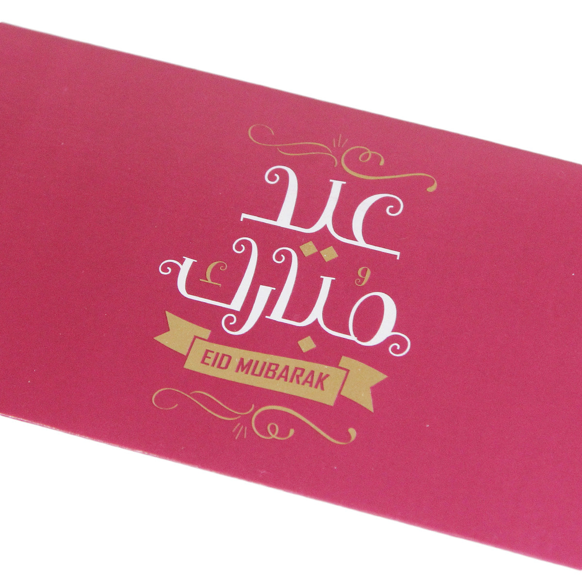 Printed Ribbon Eid Mubarak Money Envelope