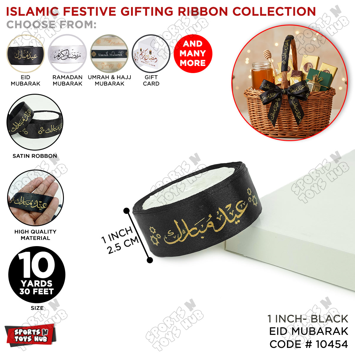 Eid Mubarak Urdu Text Printed Satin Ribbon Roll - 1 Inch x 9 Yards