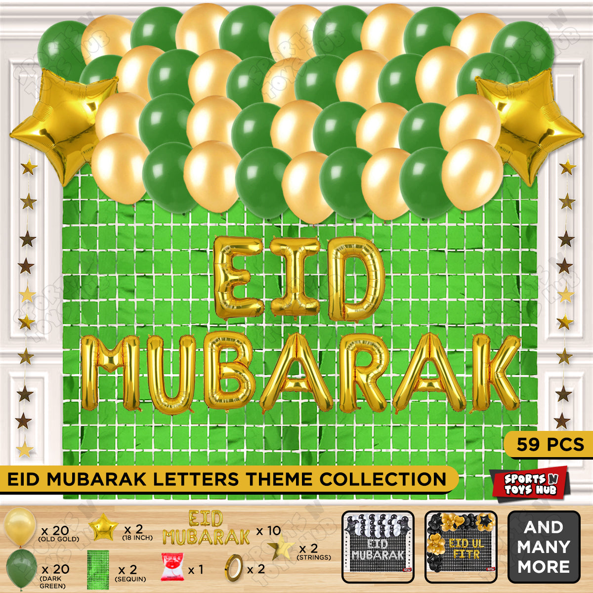 59 Pcs Eid Mubarak Gold Foil Balloon Rectangle Curtain Theme Collection