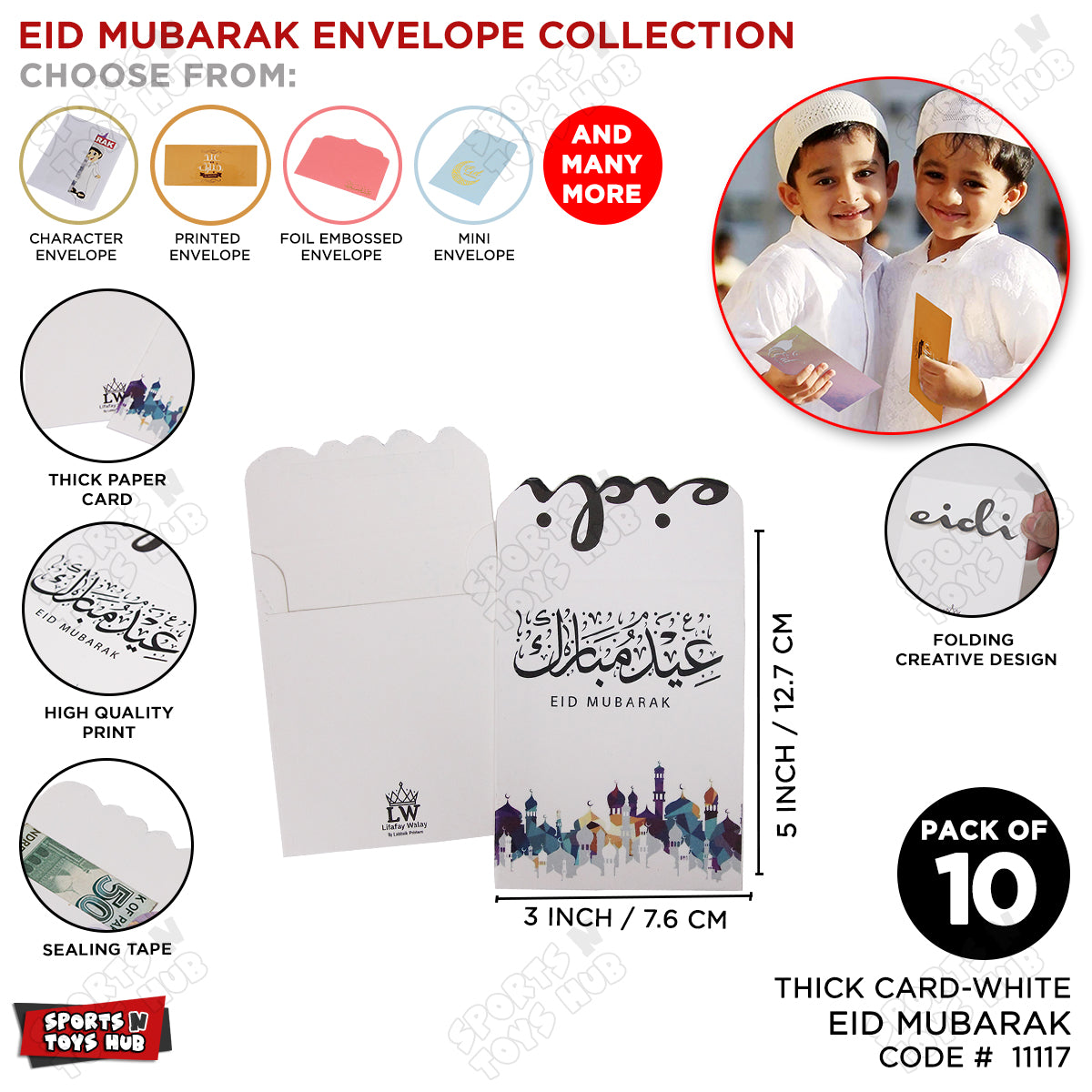 Abstract Mosques Kids Eidi Mini Money Envelope - Pack of 10