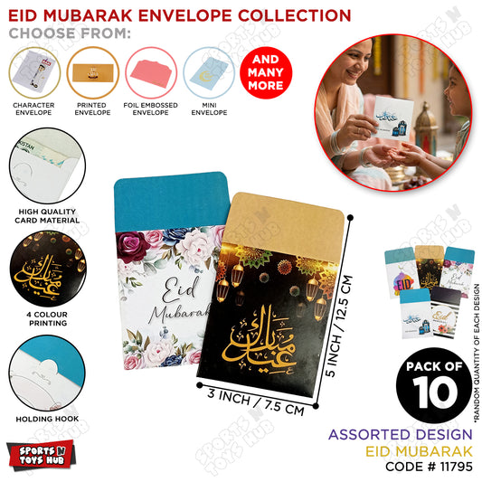 Eid Mubarak Text Print Floral Striped Mix Design Mini Money Envelope - Pack of 10
