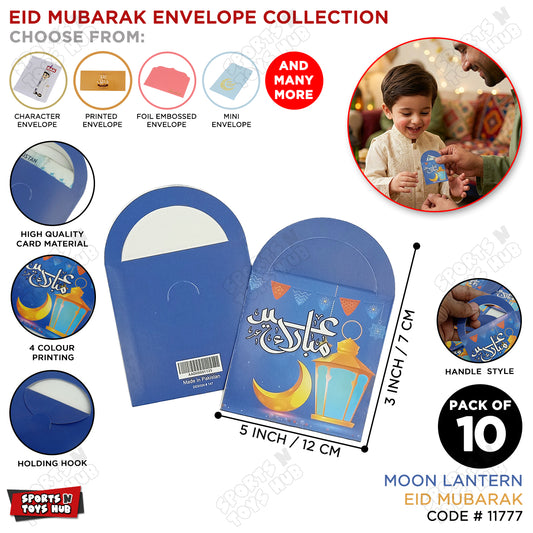 Mini Printed Moon Lantern Eid Mubarak Kids Money Envelope - Pack of 10