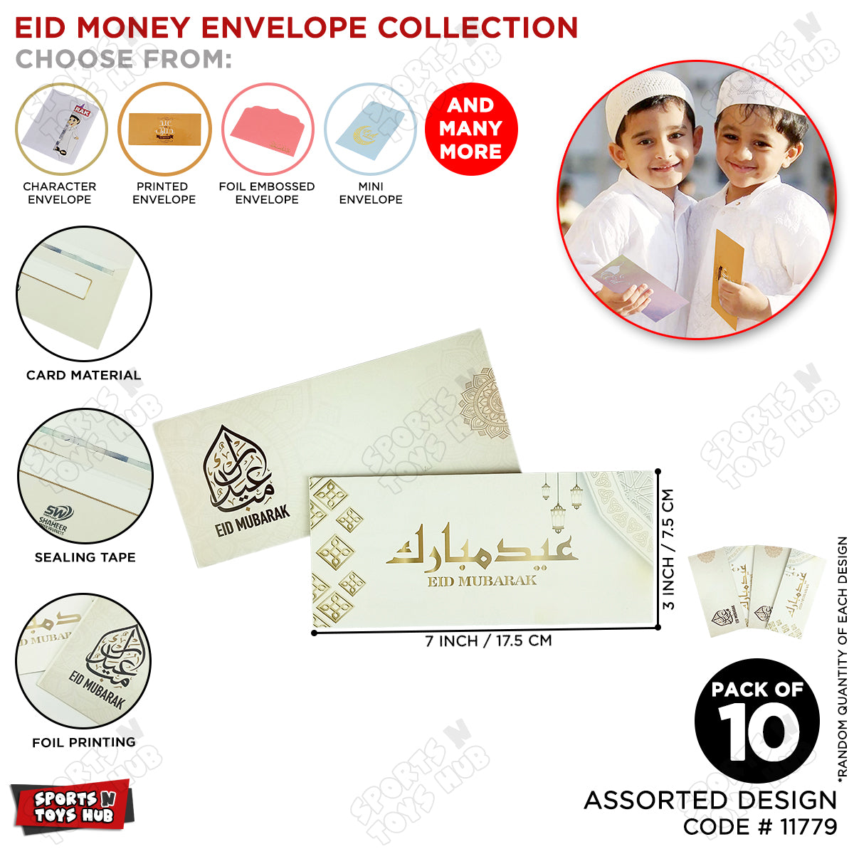 Printed Eid Mubarak Assorted Design Card Envelope - Pack Of 10