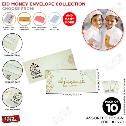 Printed Eid Mubarak Assorted Design Card Envelope - Pack Of 10