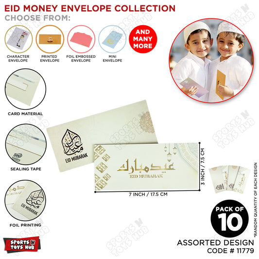 Printed Eid Mubarak Assorted Design Card Envelope - Pack Of 10