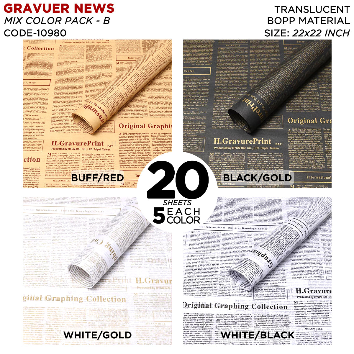 Gravure Newspaper Style Bouquet - Mix Color 20 Sheet Pack - Flower Wrapping Sheets