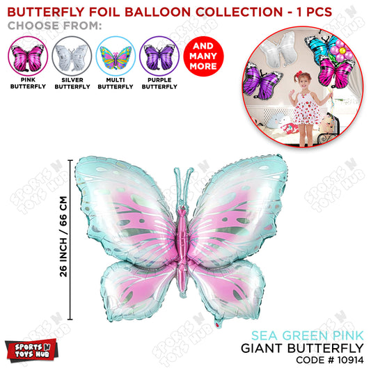Butterfly Foil Balloon - 26 Inch