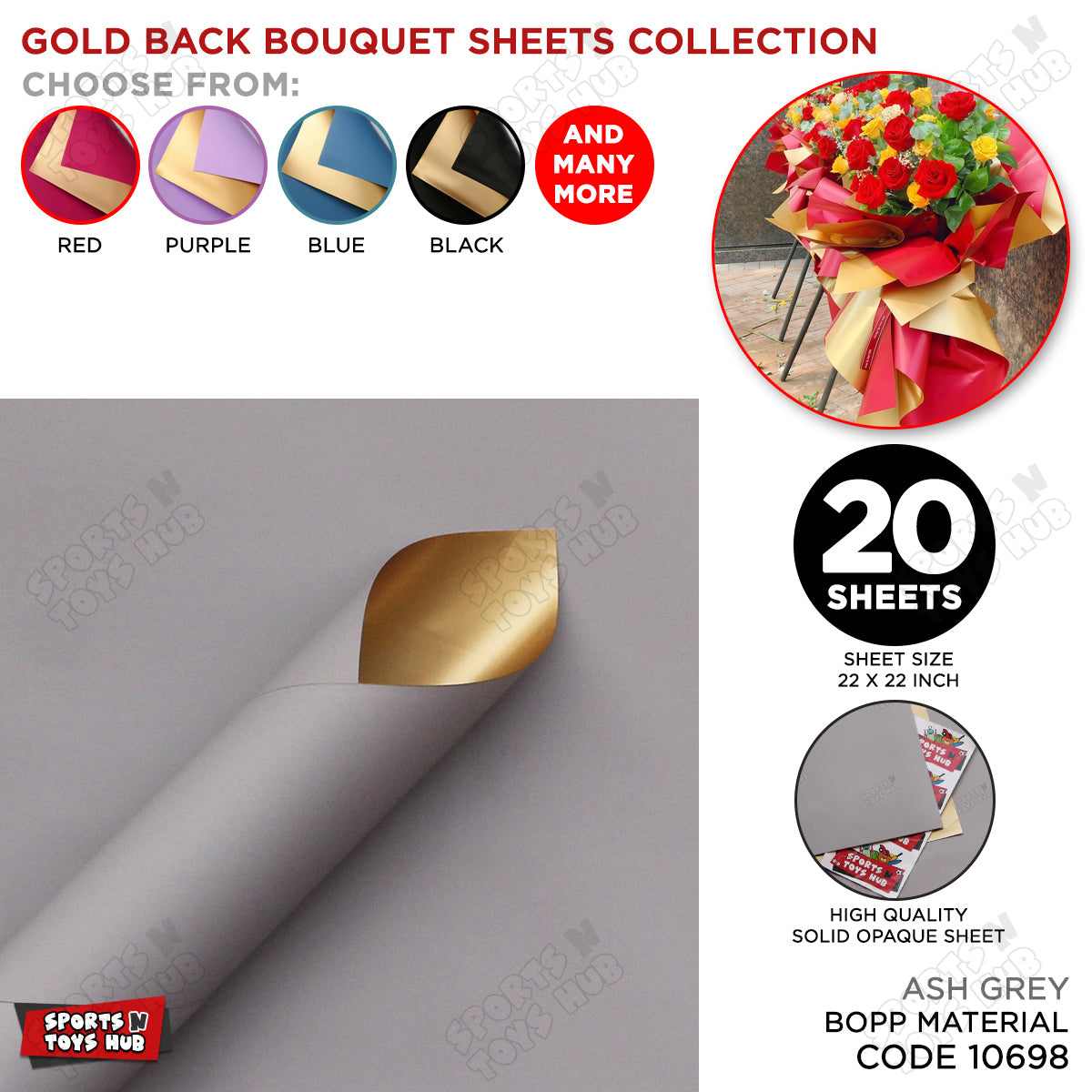 Plain Solid Colour Opaque Reversible Bouquet Sheets with Gold Back