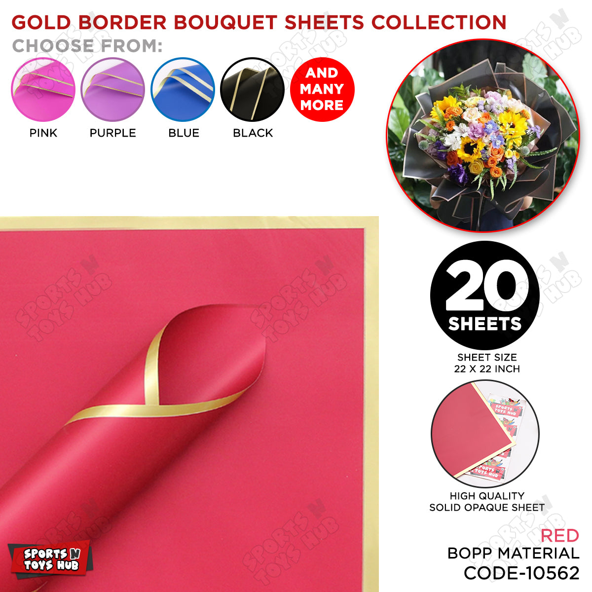 Plain Solid Opaque Dual Sided Gold Border Bouquet Wrapping Sheets