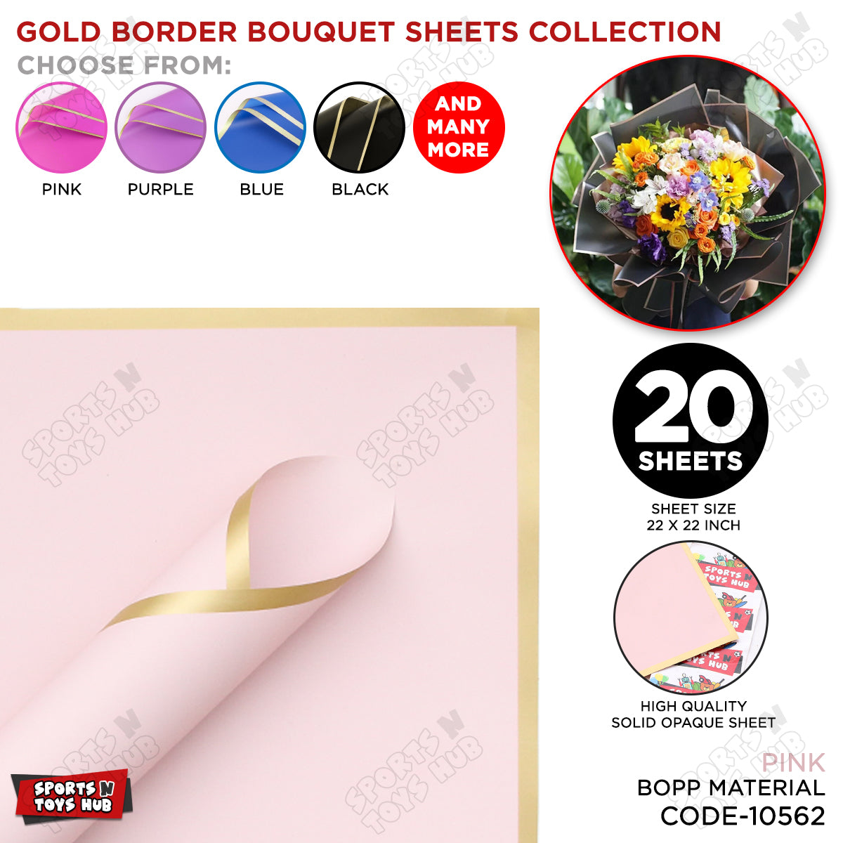 Plain Solid Opaque Dual Sided Gold Border Bouquet Wrapping Sheets