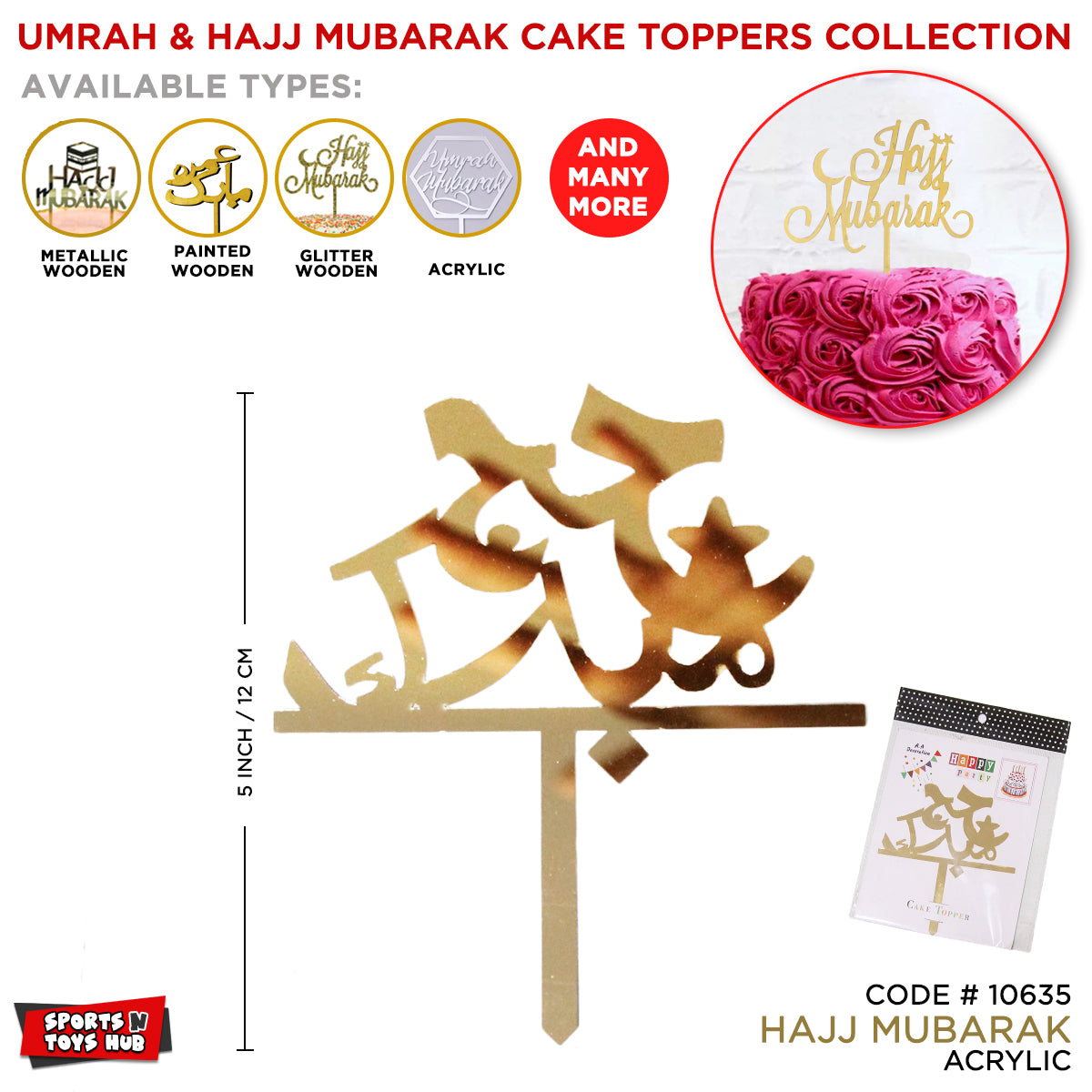 Hajj Mubarak Cake Topper Urdu Text Collection