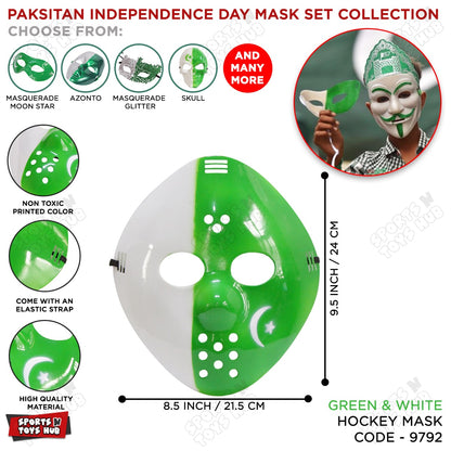 Independence Day Pakistan Hockey Mask