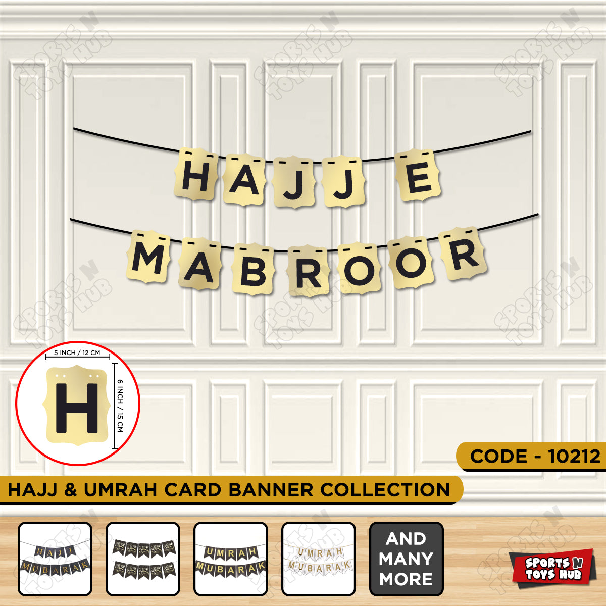 Hajj e Mabroor Shinny Gold Card Banner