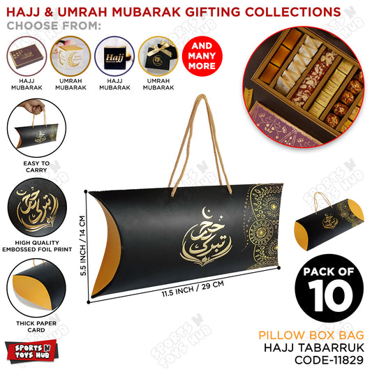 Hajj Taburrak Printed Pillow Box Bag with Gold Foil Embossing - Pack Of 10