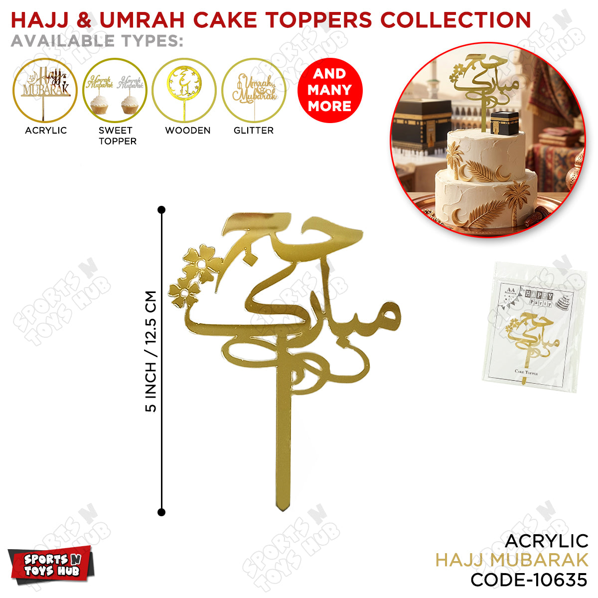 Hajj Mubarak Urdu Text Acrylic Cake Topper
