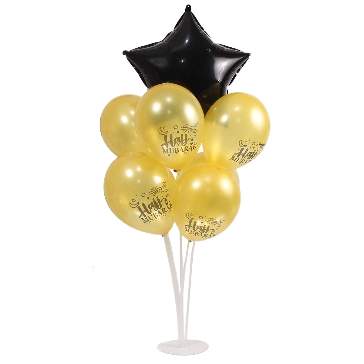 7 Stick Balloon Stand With Hajj Mubarak Printed Balloons & Star Foil