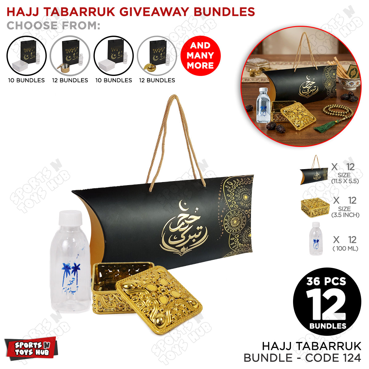 Hajj Tabarruk Bundle -11.5x5.5 Pillow Hanging Box 3.5 Plastic Favor Box & 100ml Zam Zam Bottle - 36 Pcs / 12 Bundles