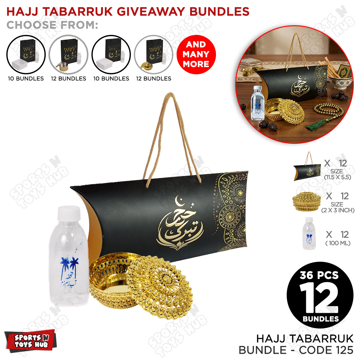 Hajj Tabarruk Bundle -11.5x5.5 Pillow Hanging Box 3x2 Plastic Favor Box & 100ml Zam Zam Bottle - 36 Pcs / 12 Bundles