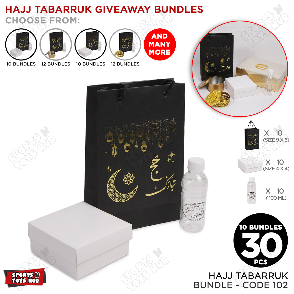 Hajj Tabarruk Bundle - 6x9x2.5 Inch Paper Card Bag with 4x4x2 Cardboard Box & 100ml Zam Zam Bottle - 30 pcs / 10 Bundles