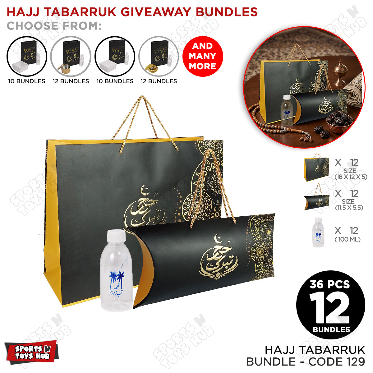 Hajj Tabarruk Bundle - 16x12x5 Inch Paper CardStock Bag with 11.5x5.5 Pillow Hanging Box & 100ml Zam Zam Bottle - 36 Pcs / 12 Bundles