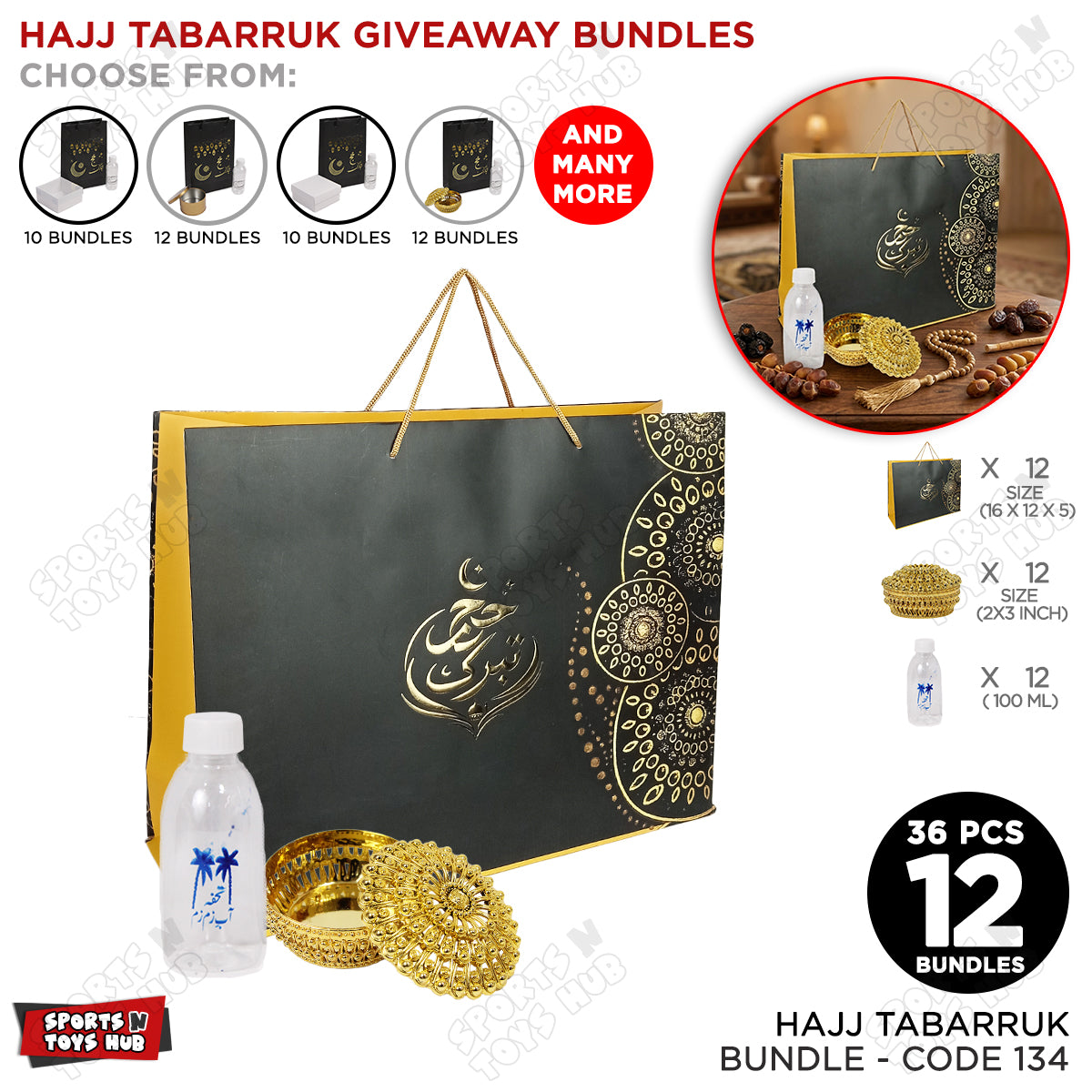 Hajj Tabarruk Bundle - 16x12x5 Inch Paper CardStock Bag 2x3 Plastic Favor Box & 100ml Zam Zam Bottle - 36 Pcs / 12 Bundles