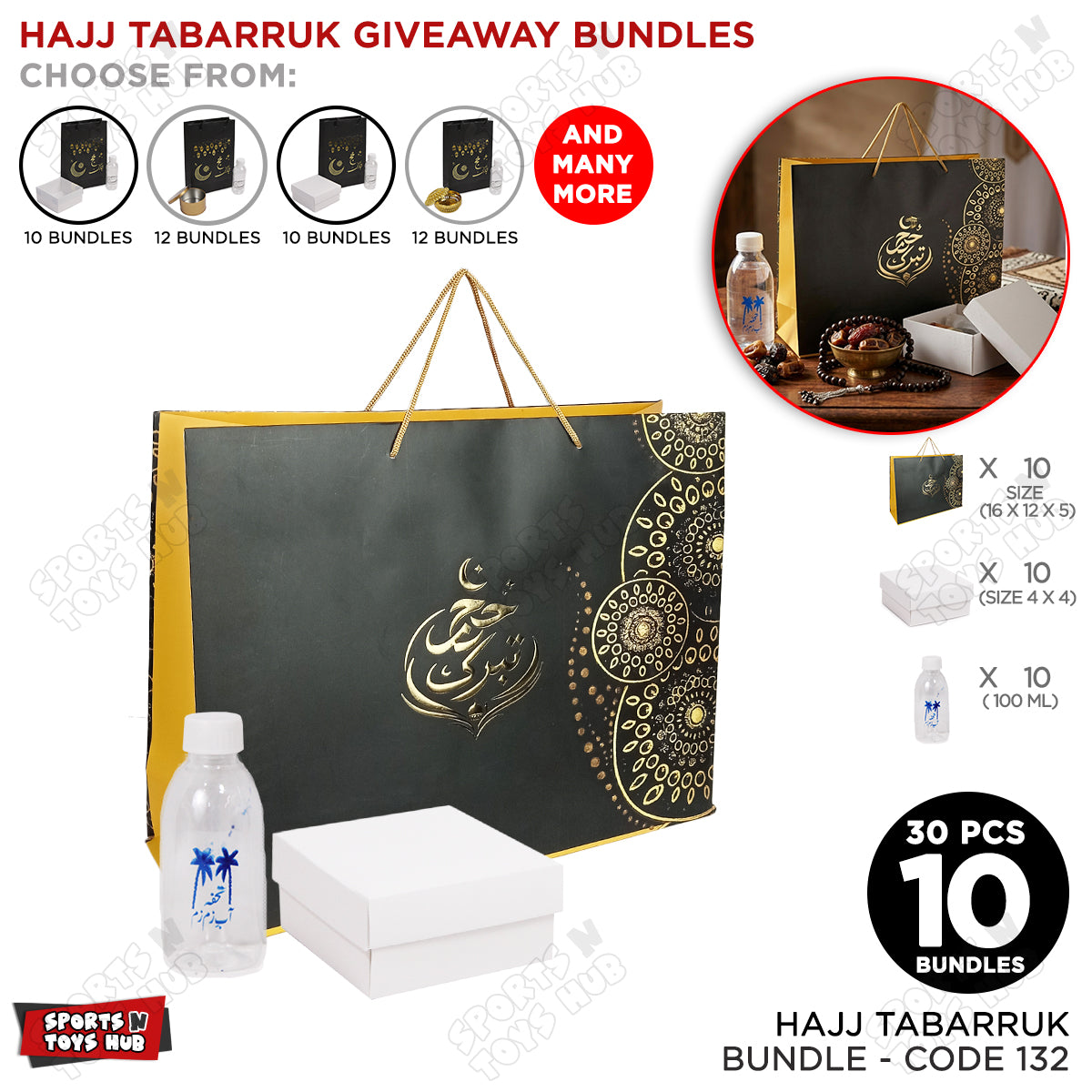 Hajj Tabarruk Bundle - 16x12x5 Inch Paper Cardstock Bag 4x4 Cardstock Lid Box & 100ml Zam Zam Bottle - 30 Pcs / 10 Bundles