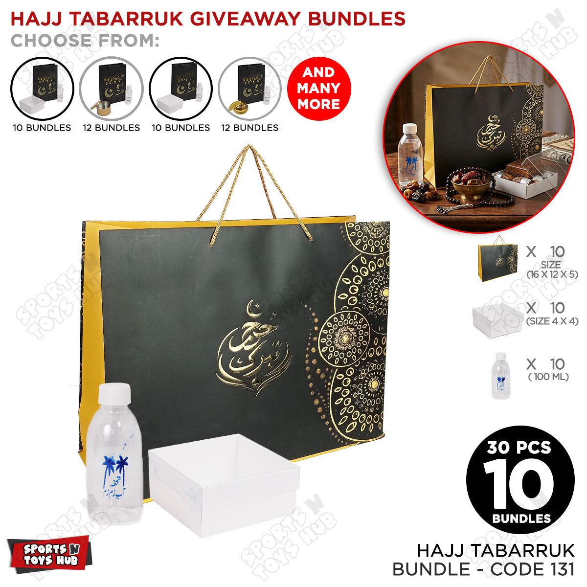 Hajj Tabarruk Bundle - 16x12x5 Inch Paper Cardstock Bag 4x4 Clear Lid Box & 100ml Zam Zam Bottle - 30 Pcs / 10 Bundles