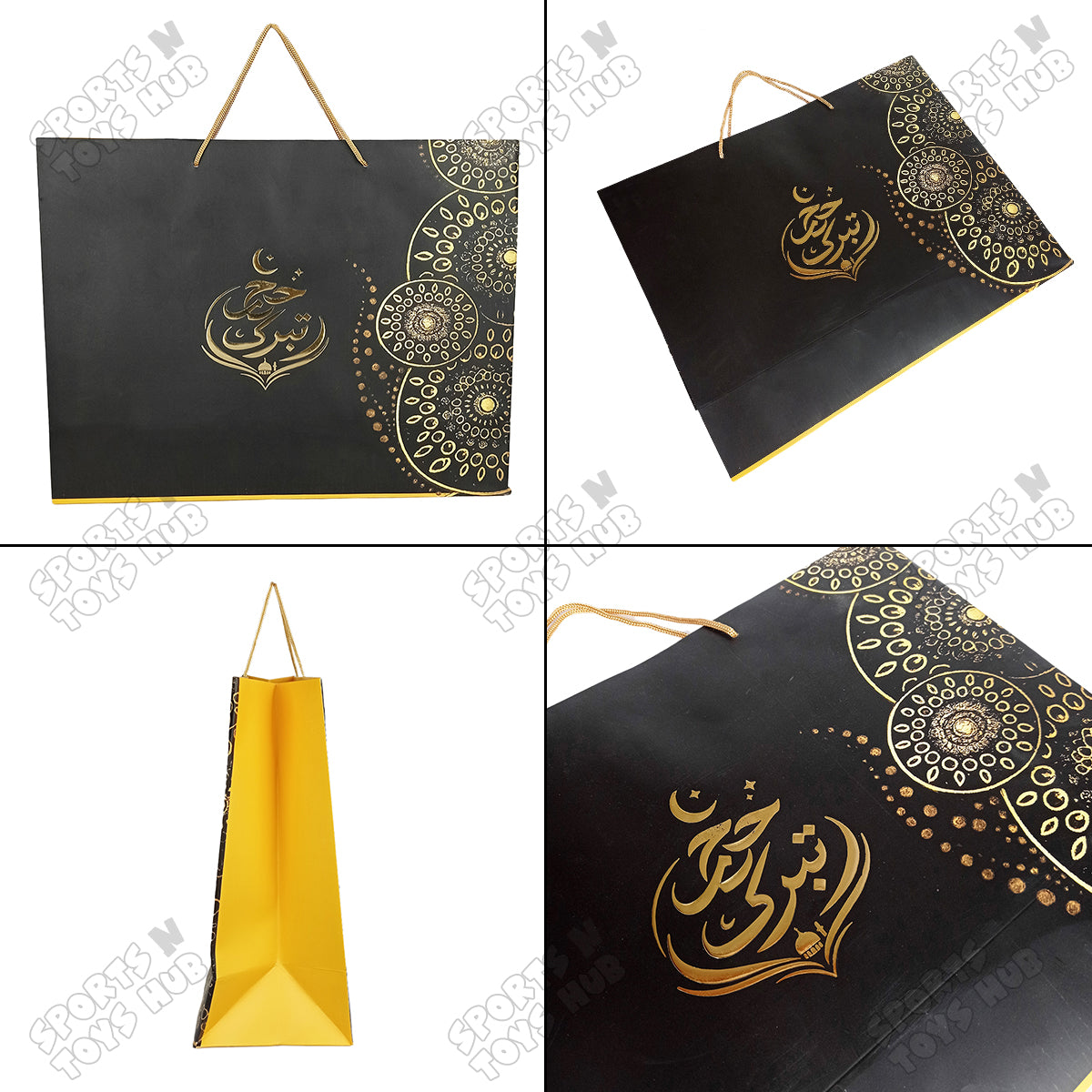 Hajj Taburrak Printed Large Size Cardstock Bag with Gold Foil Embossing Suitable for Prayer Mat and Big Gifts - Pack Of 5