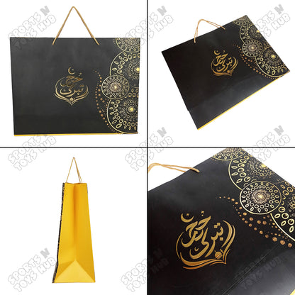 Hajj Taburrak Printed Large Size Cardstock Bag with Gold Foil Embossing Suitable for Prayer Mat and Big Gifts - Pack Of 5