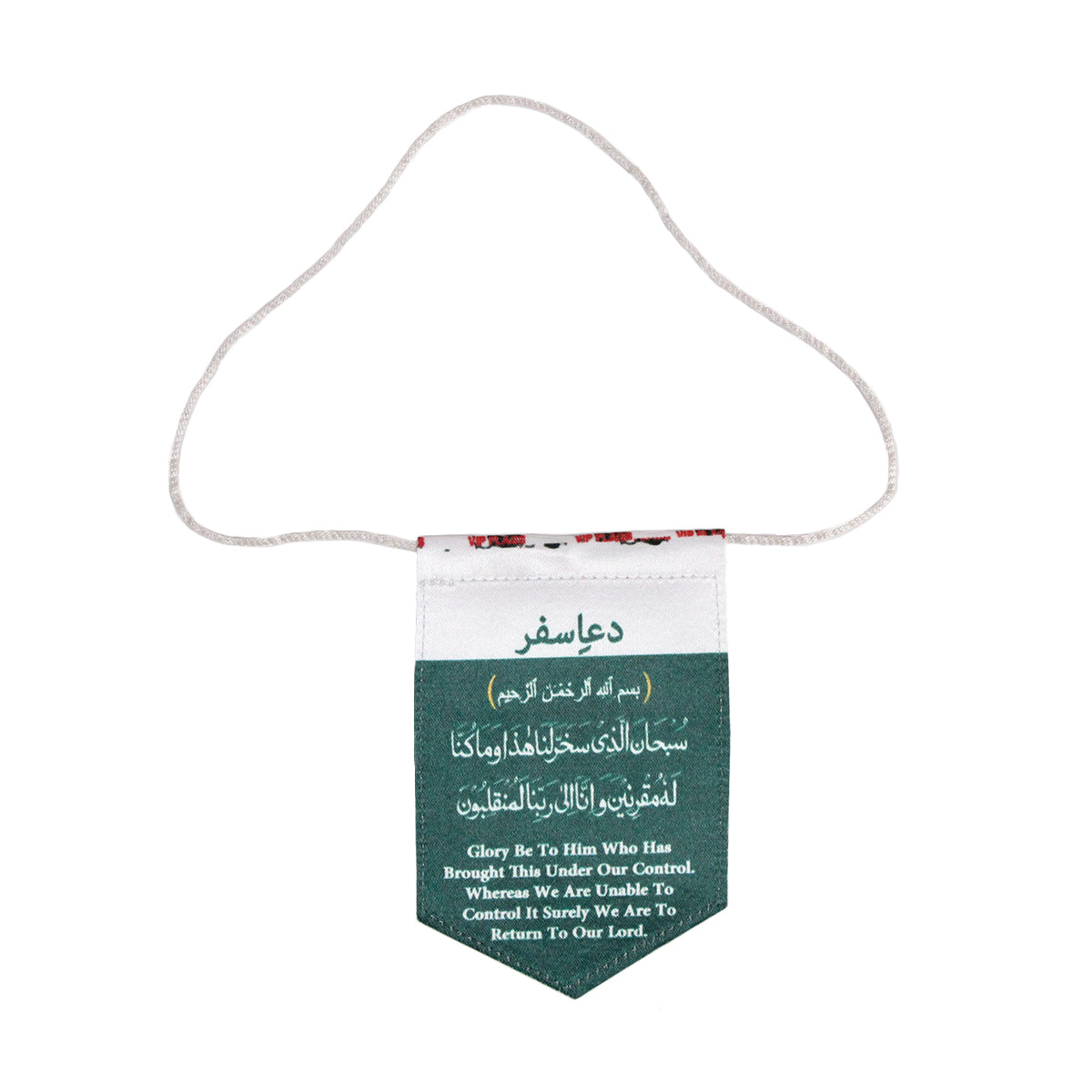 Pakistan Hanging Flag With Safar ki Dua For Car Rear View Mirror