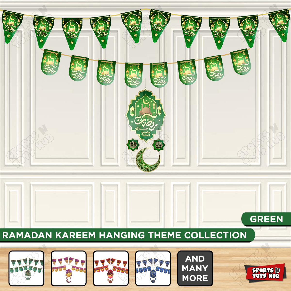 Ramadan Kareem Forest Green Flag Banner, Center Pieces & Card Banner Theme