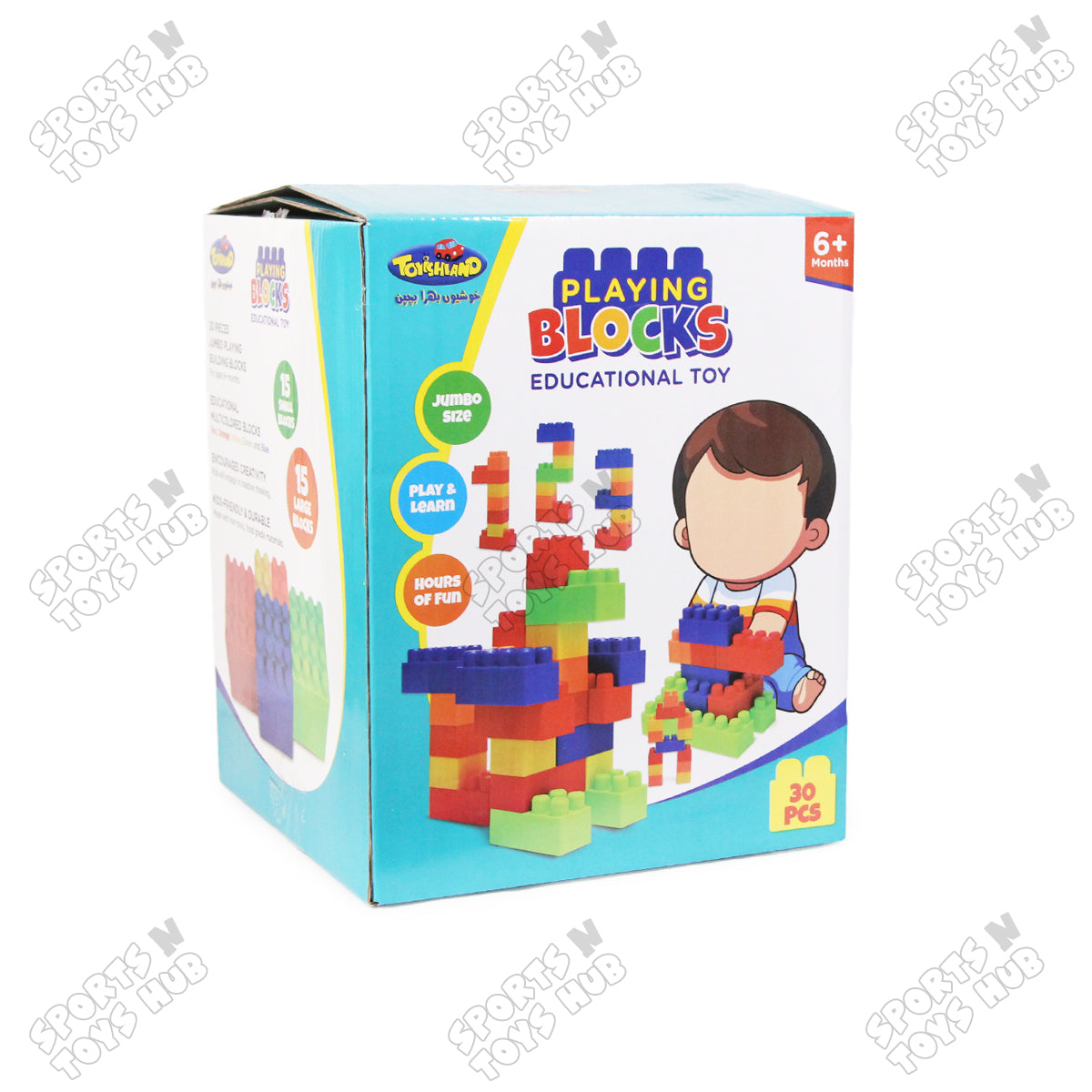 Playing Blocks Educational Toy - 30 Pcs