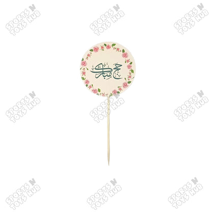 Hajj Mubarak Printed Cardstock Sweet Toppers - Pack of 12