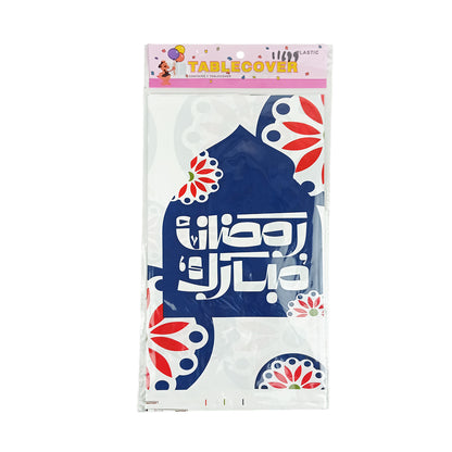 Ramadan Mubarak Printed Floral Pattern Table Cover