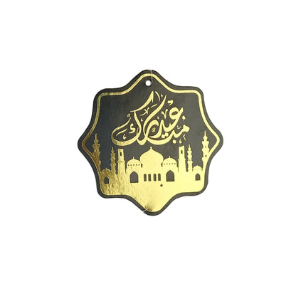Eid Mubarak Flower Shape Strings