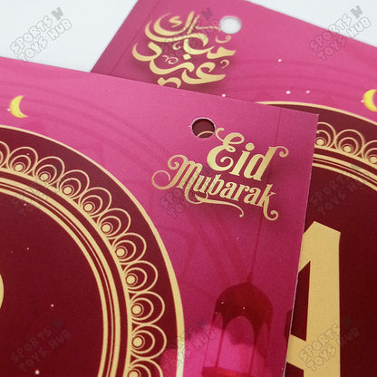 Classic Gold Lantern & Crescent Printed Design Eid Mubarak Card Banner