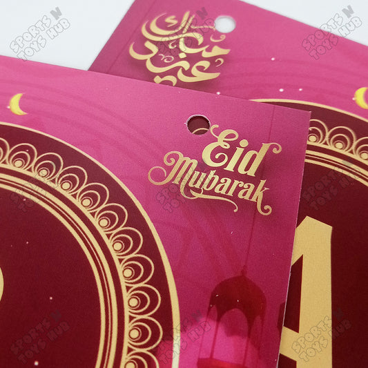 Classic Gold Lantern & Crescent Printed Design Eid Mubarak Card Banner