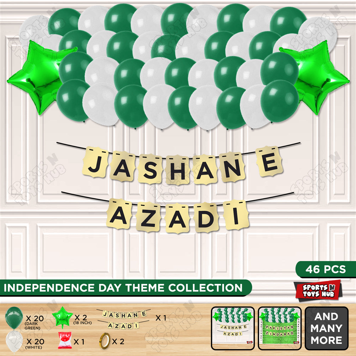 14 August Independence Day Shinny Card Banner Garland Theme - Pack Of 46
