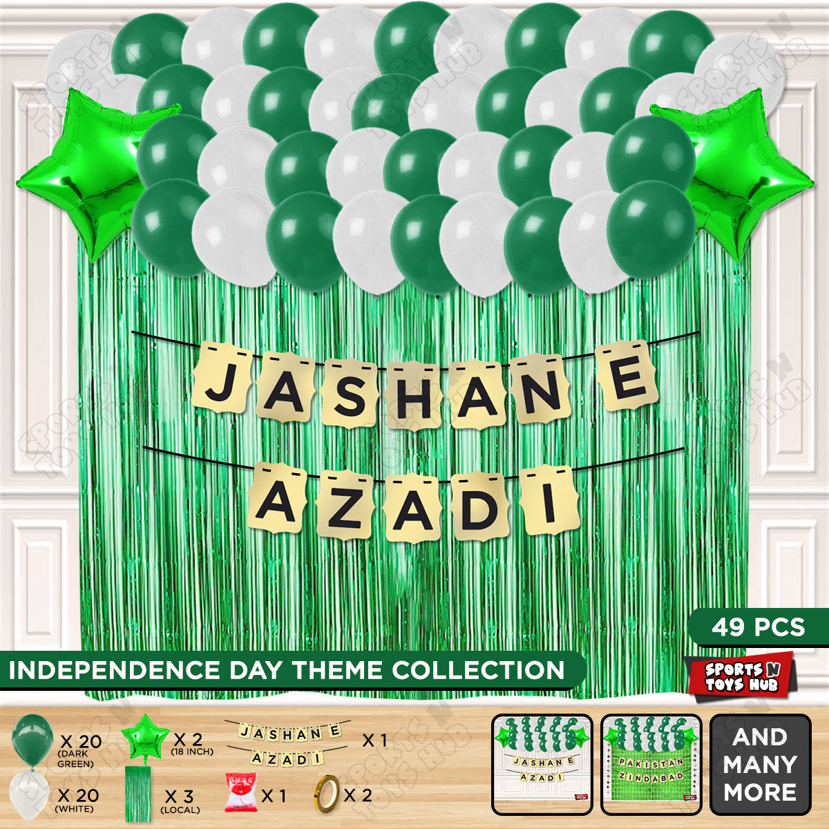 14 August Independence Day Shinny Card Banner Curtain Theme - Pack Of 49