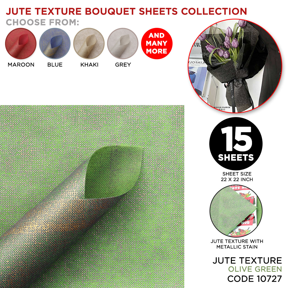 Jute Texture Metallic Stain Non Woven Bouquet Wrapping Sheets - Pack of 15