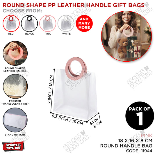 18 x 16 x 8 CM / 01 Frosted PP Plastic Gift Bag with Round Leather Handle – Reusable Transparent Shopping & Packaging Bag for Gifts, Party Favors, Boutique Products, Wedding Events, Retail Packaging & Gift Wrapping