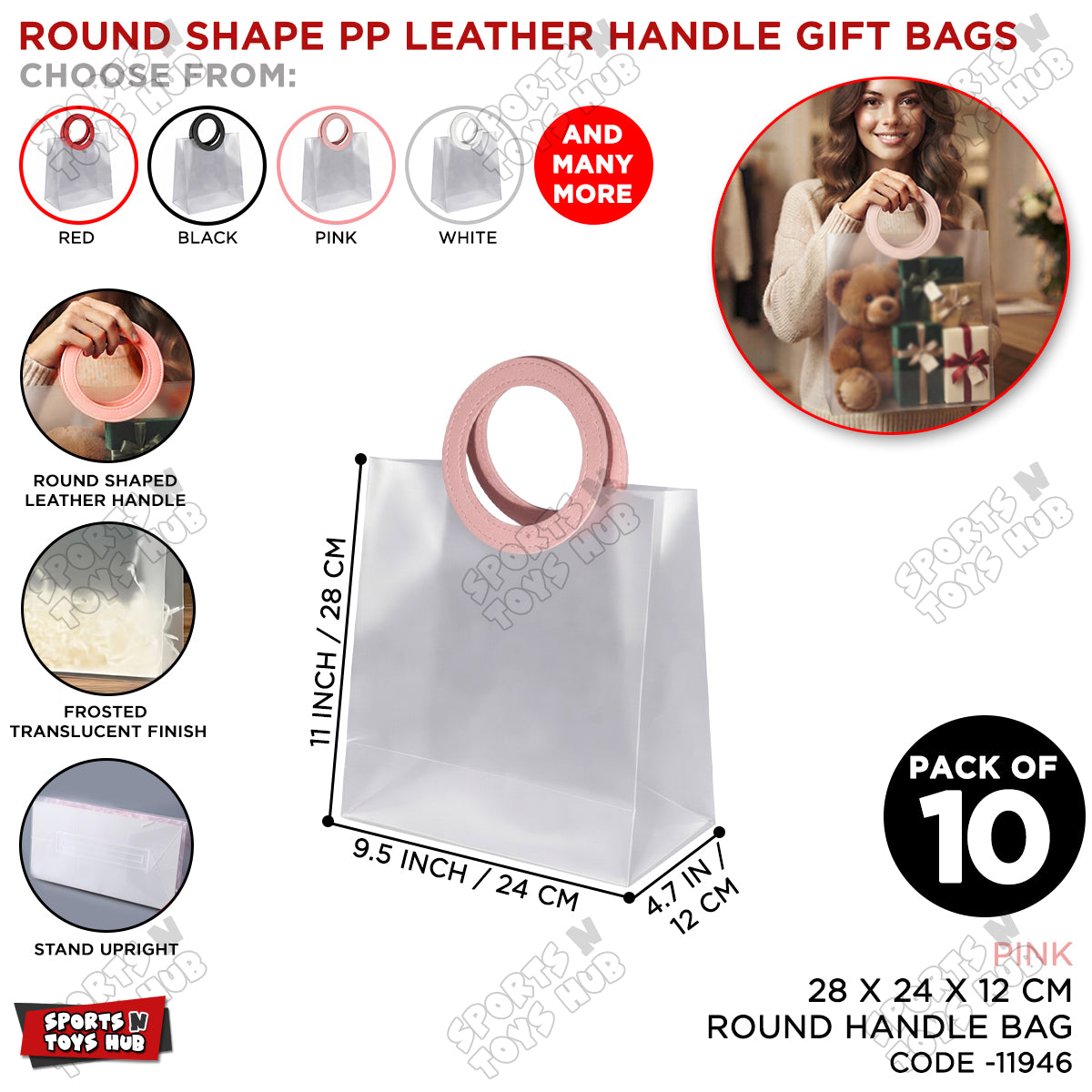 28 × 24 × 12 CM Frosted PP Gift Bag with Round Leather Handle – Reusable Translucent Shopping & Packaging Bag for Gifts, Boutique Products, Party Favors, Wedding Events & Gift Wrapping
