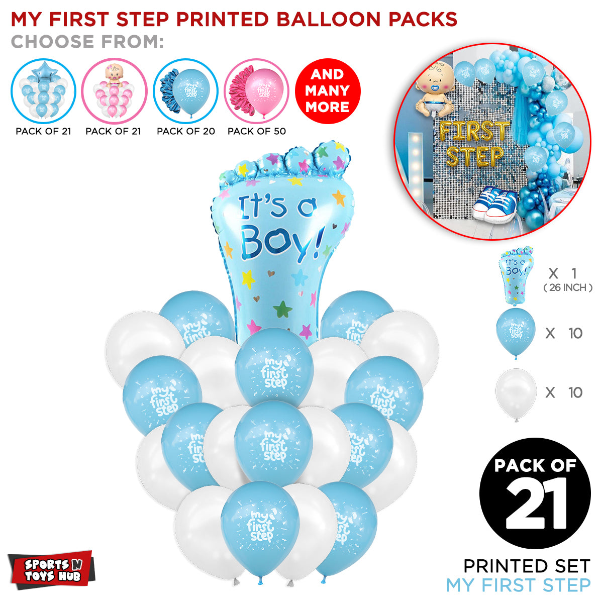 First Step Boy Feet Printed Balloon Collection