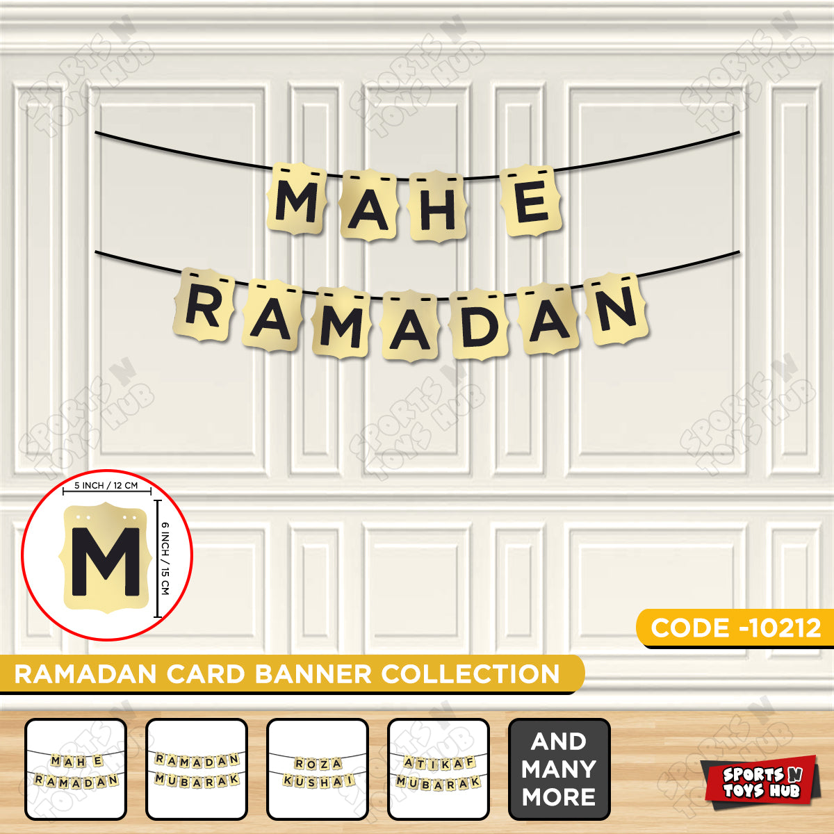 Mah E Ramadan, Mah E Ramazan Shinny Gold Card Banner